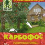 Инсектицид "Карбофос" 30 г.
