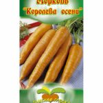 Морковь "Королева осени" 1,5г ТГ