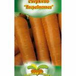 Морковь "Несравненная" 1,5г ТГ