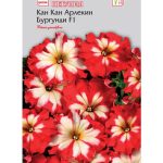 Цветы одн. Петуния "Кан Кан Арлекин Бургунди F1" 7шт СА