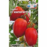 Томат "Императрица F1" 0,05г Седек