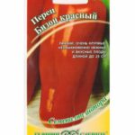 Перец сладкий "Бизон Красный F1" 0,1 г Гавриш