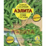 Горох "Сами с Усами" Аэлита 25 г