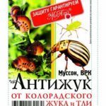 Инсектицид "АнтиЖук" 1 мл