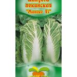 Капуста пекинская "Маноко F1" 5шт ТГ