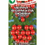 Томат "Черри-Формула Любви" 20 шт СС