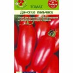 Томат "Дамские пальчики" 0,05г СА 