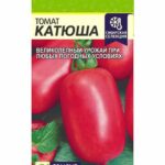 Томат "Катюша" 0,05г СА