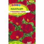 Цветы одн. Эшшольция "Малиновый Король" 0,2г СА