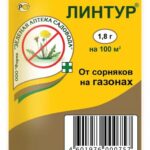 Гербицид "Линтур" (избирательного действия) 1,8г
