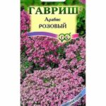 Цветы мн. Арабис "Розовый" 0,05г Гавриш