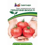 Томат "Герцогиня Вкуса F1" 0,05г ПАРТНЕР