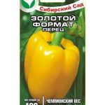 Перец сладкий "Золотой Формат" 15шт СС