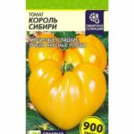 Томат "Король Сибири" 0,05 г СА