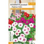 Цветы ком. Катарантус "Леденцы" 0,05г СА