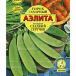 Горох "Сладкий Стручок" Аэлита 25 г
