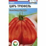 Томат "Царь Трюфель" 15шт СС