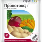 Инсектицид "Провотокс"  40г