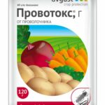 Инсектицид "Провотокс" 120г