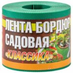 Бордюрная лента  Н- 10 см. 10 м. зеленая