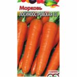 Морковь на ленте "Лосиноостровская 13" 8м Гавриш