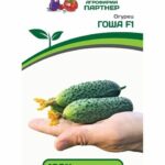 Огурец "Гоша F1" 5шт ПАРТНЕР
