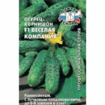 Огурец "Веселая компания F1" 0,2г СЕДЕК