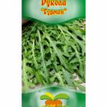 Руккола "Гурман" 0,3г ТГ