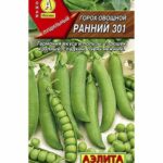 Горох "Ранний 301" 25 г Аэлита