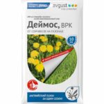 Гербицид "Деймос для газона" 10 мл