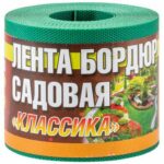 Бордюрная лента  Н- 15 см. 9 м. зеленая