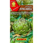 П Артишок "Красавец" 12шт Аэлита