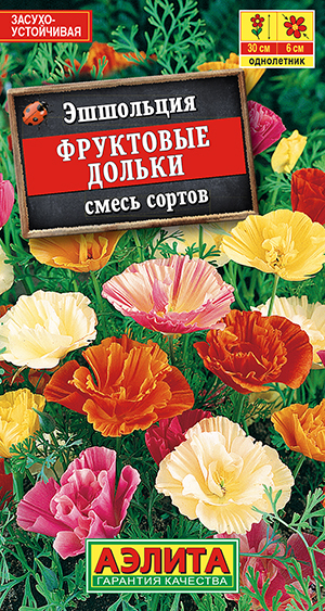 Эшшольция "Фруктовые дольки" смесь 0,2г