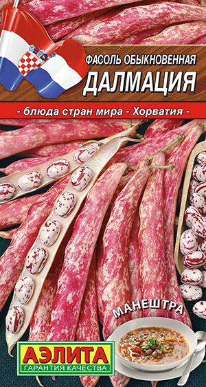 Фасоль "Далмация" 5г