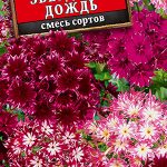 Флокс "Звездный дождь" смесь 0,2 г