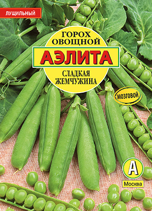 Горох "Сладкая жемчужина" 25 г.