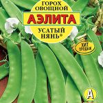 Горох "Усатый нянь" 25 г