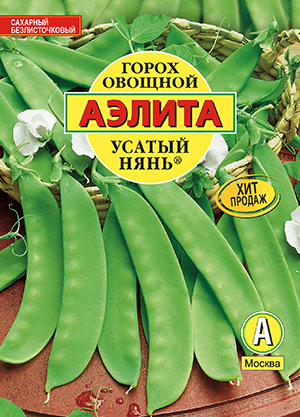 Горох "Усатый нянь" 25 г