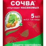 Инсектицид "Сочва Ж" для отпугивания вредителей 5 мл.