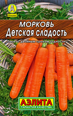 Морковь в гранулах "Детская сладость" 300шт