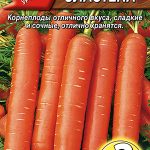 Морковь в гранулах "Сластена" 300шт