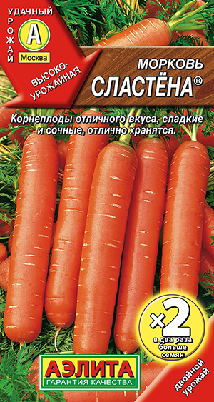 Морковь в гранулах "Сластена" 300шт