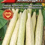 Огурец "Белая Анаконда F1" 10шт