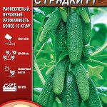 Огурец "Подарки с грядки F1" 10шт