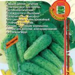 Огурец "Санька F1" 10шт