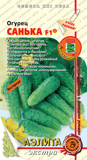 Огурец "Санька F1" 10шт
