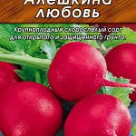 Редис "Алешкина Любовь" 2г