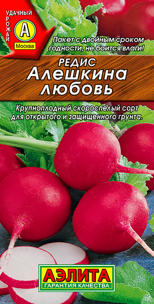 Редис "Алешкина Любовь" 2г