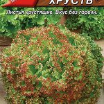 Салат "Хрусть Хрусть" листовой 0,5г