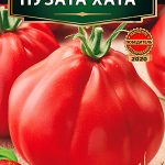 Томат "Пузата Хата" 20шт